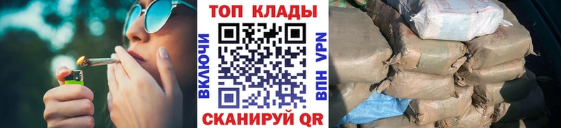 Продажа наркотиков Островной APVP  Меф  Бошки Шишки 