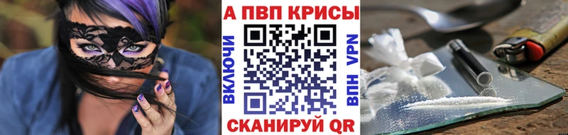 Alpha-PVP мука  Островной 