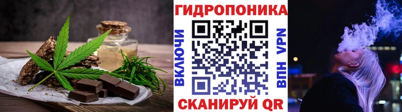 Canna-Cookies конопля Островной