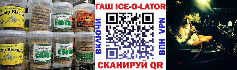 Еда ТГК марихуана  Островной 