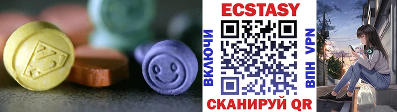 ЭКСТАЗИ TESLA  Островной 
