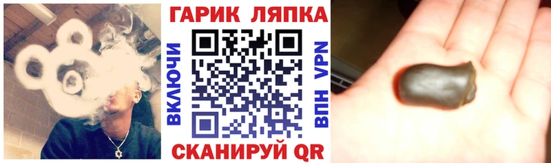 KRAKEN зеркало  Островной  ГАШ индика сатива  наркотики 