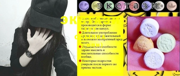 таблы Верхнеуральск