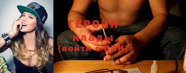 мефедрон VHQ Россошь