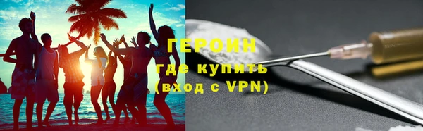 мефедрон VHQ Россошь