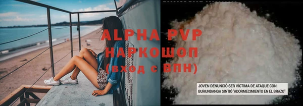 Альфа ПВП Верхний Тагил