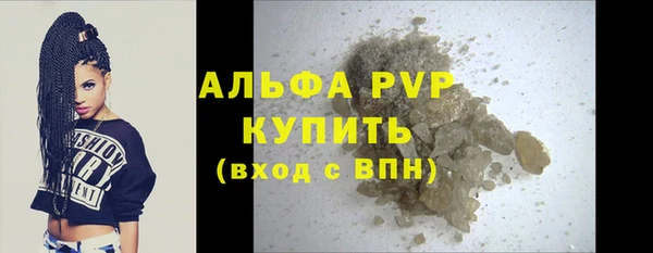 Альфа ПВП Верхний Тагил