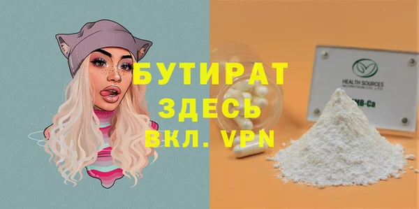 скорость mdpv Рославль