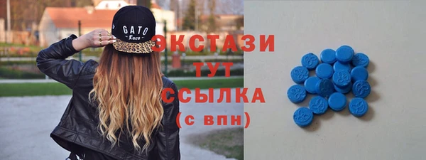 соль курить ск Верея