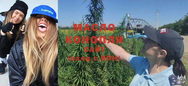 соль курить ск Верея