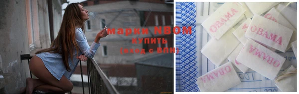 герыч Волоколамск