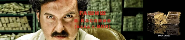 соль курить ск Верея