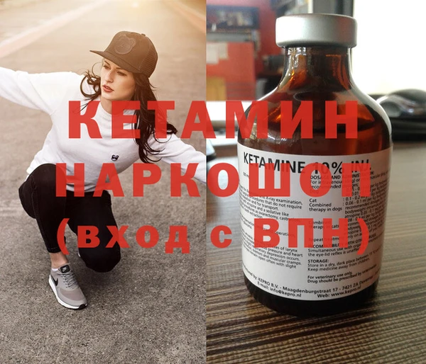 соль курить ск Верея