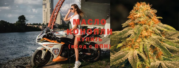 соль курить ск Верея