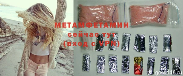 соль курить ск Верея