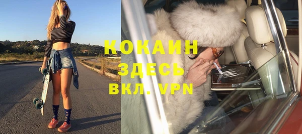 соль курить ск Верея