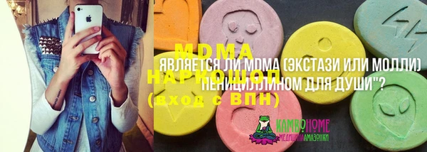 соль курить ск Верея