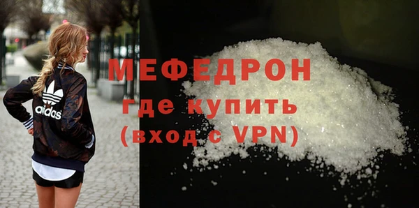 соль курить ск Верея