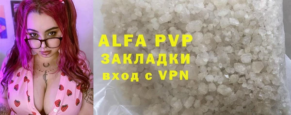 соль курить ск Верея