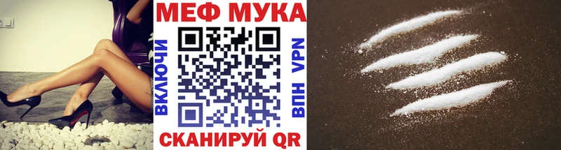 mega сайт  купить  цена  Островной  Меф VHQ 