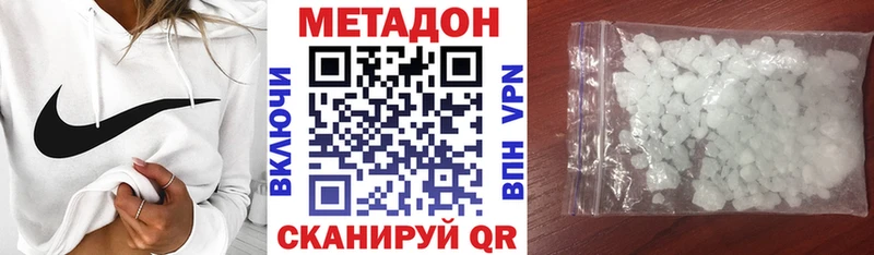 МЕТАДОН белоснежный  Островной 