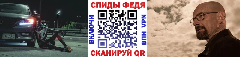 МЕТАМФЕТАМИН мет  Островной 