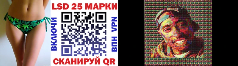 Наркотические марки 1,8мг  Островной 