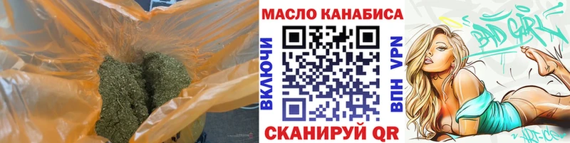 ТГК THC oil  Островной 